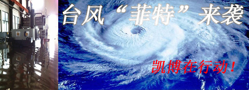 數(shù)控雕銑機,模具雕銑機,立式加工中心,石墨雕銑機-凱博數(shù)控 數(shù)控雕銑機,模具雕銑機,立式加工中心,石墨雕銑機-凱博數(shù)控