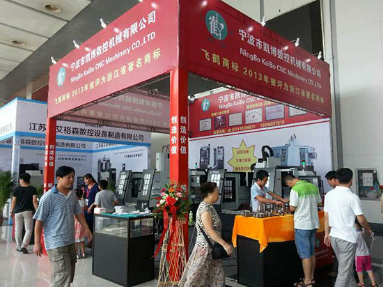 數控雕銑機,模具雕銑機,立式加工中心,石墨雕銑機-凱博數控 凱博數控參加第十七屆青島國際機床模具展