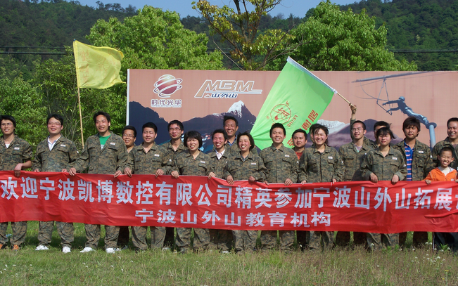 數控雕銑機,模具雕銑機,立式加工中心,石墨雕銑機-凱博數控 數控雕銑機,模具雕銑機,立式加工中心,石墨雕銑機-凱博數控