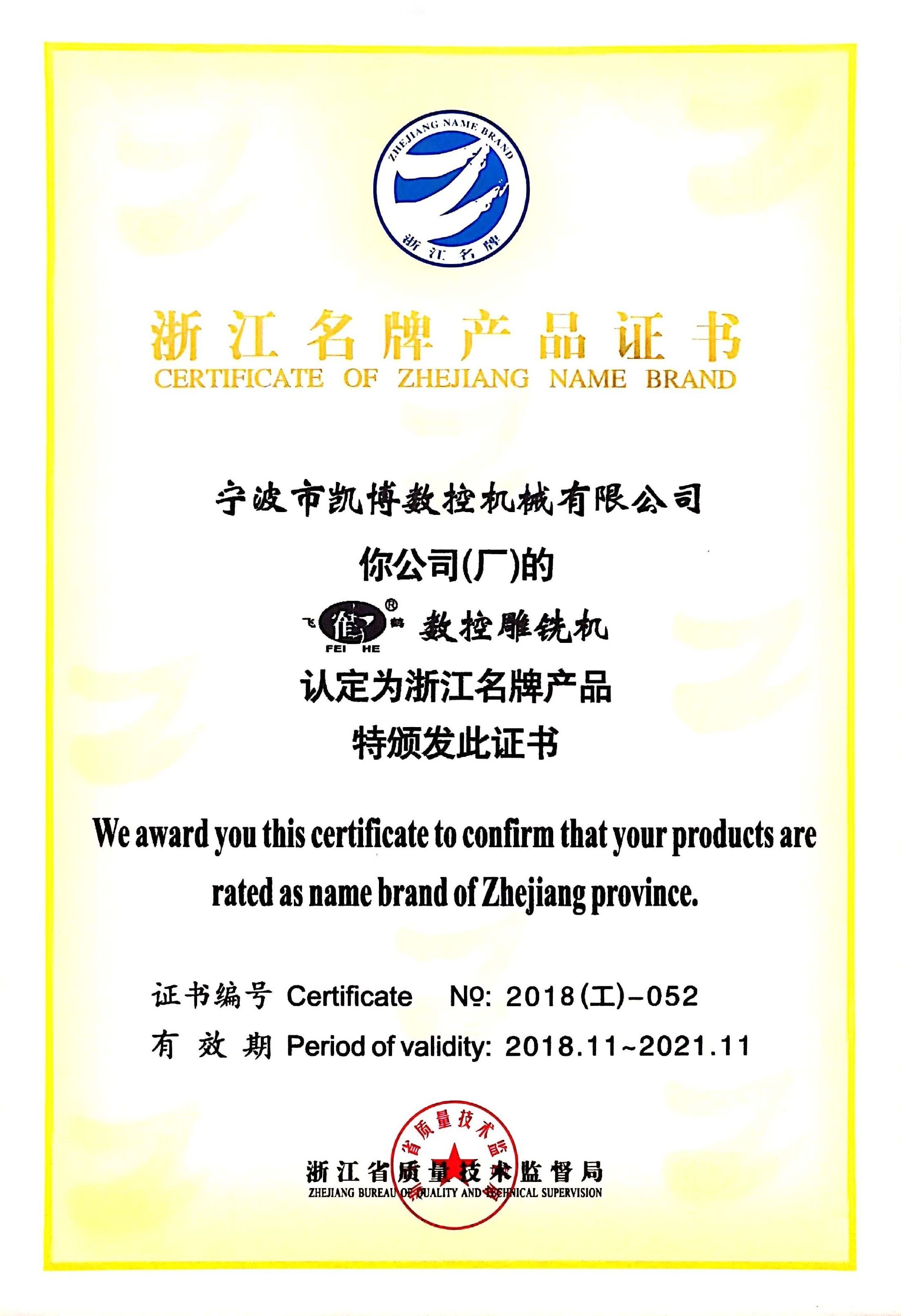 數控雕銑機,模具雕銑機,立式加工中心,石墨雕銑機-凱博數控 數控雕銑機,模具雕銑機,立式加工中心,石墨雕銑機-凱博數控