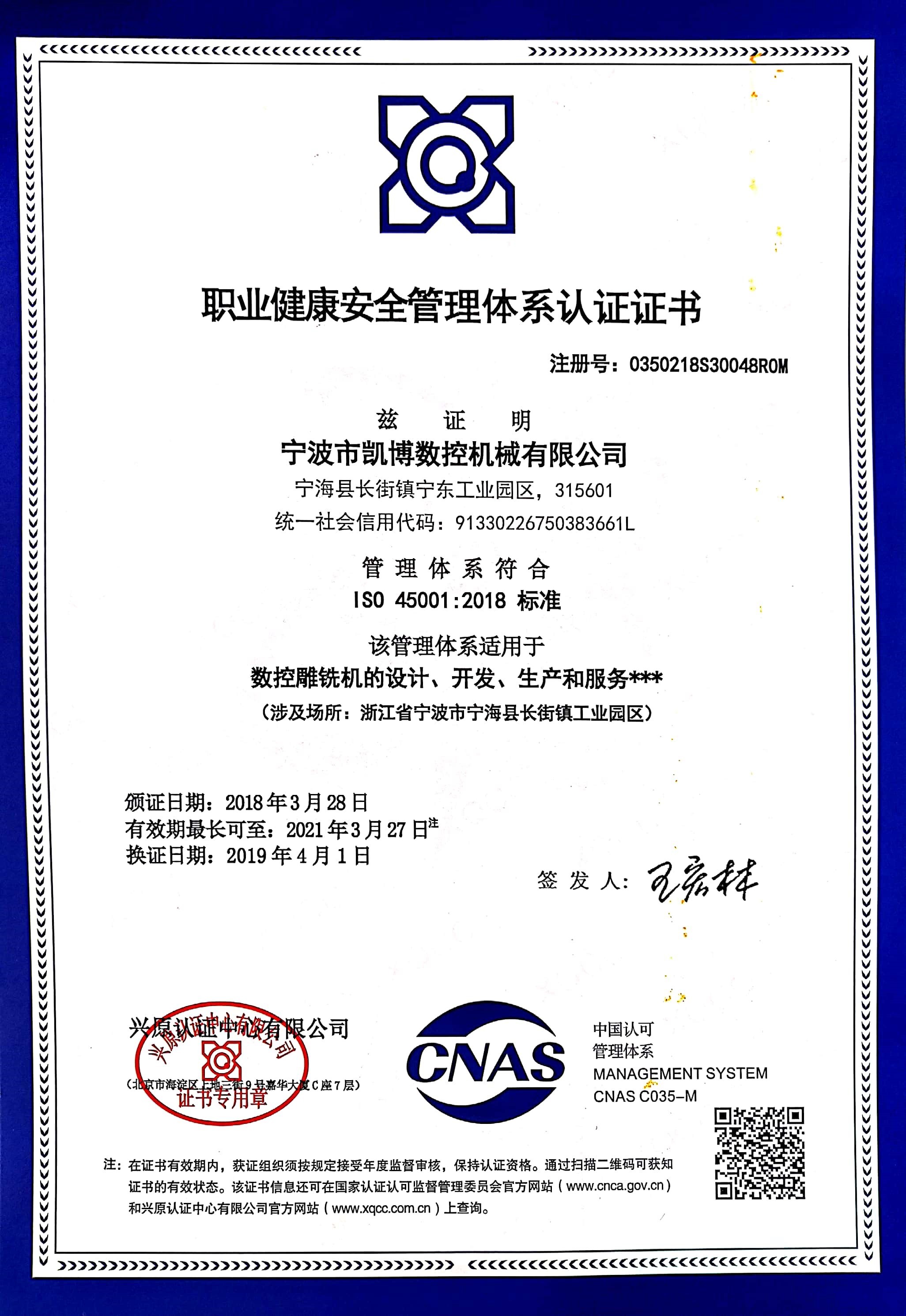 數控雕銑機,模具雕銑機,立式加工中心,石墨雕銑機-凱博數控 數控雕銑機,模具雕銑機,立式加工中心,石墨雕銑機-凱博數控