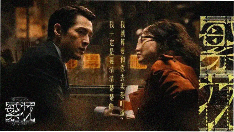 秋霞影视精选